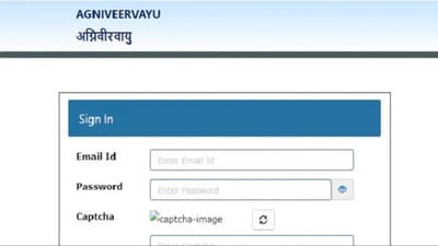 એરફોર્સ અગ્નિવીર વાયુ ભરતીનું પરિણામ જાહેર, agnipathvayu.cdac.in પર તપાસો