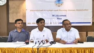 Ahmedabad : ખાનગી હોસ્પિટલો અને વીમા કંપનીઓ વચ્ચેની લડાઈમાં જનતા પીસાશે,હોસ્પિટલોમાં આગામી સાત દિવસ કેશલેસ સુવિધા રહેશે બંધ