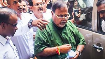 पार्थ चटर्जी की तबीयत बिगड़ी, उन्हें जांच के लिए कोलकाता के एसएसकेएम अस्पताल ले जाया गया