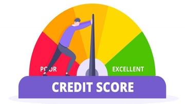 જો Credit Score માં જ ભૂલ હોય તો??? લોન લેવામાં તકલીફ પડે તો કરો આ કામ સમસ્યાનો હલ નીકળશે