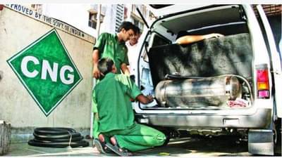 ગુજરાતમાં અદાણી ગેસે CNGમાં 3.48 રૂપિયાનો કર્યો ઘટાડો, મુંબઈ મહાનગર ગેસે પ્રતિ કિલોએ 6 રૂપિયાનો ઘટાડો કરી ગ્રાહકોને આપી રાહત