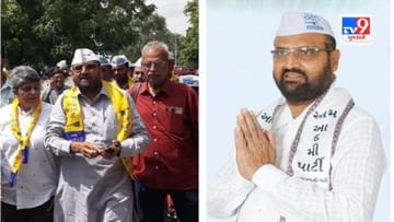AAP અમદાવાદ પ્રમુખ અને અસારવા વિધાનસભા ઉમેદવાર સામે 300 કરોડની અપ્રમાણસર મિલ્કતની ફરિયાદ, DySP ની ફરજ દરમિયાન ભ્રષ્ટાચાર આચર્યો!