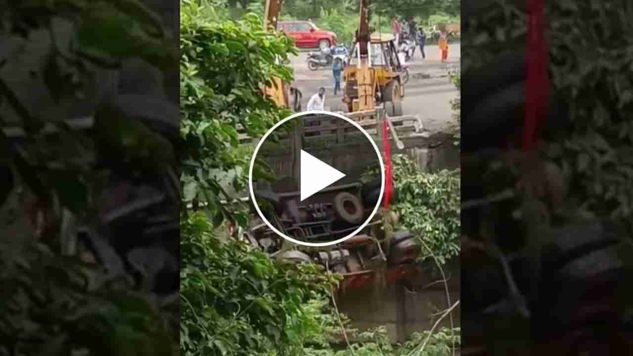Viral Video : શિકાર ખુદ યહા શિકાર બન ગયા ભારે ટ્રકને નદીમાંથી કાઢવા જતા, ક્રેન જ નદીમાં ખાબકી, જુઓ વીડિયો
