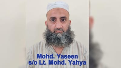 Terror Funding Case: હવાલા ઓપરેટર મોહમ્મદ યાસીનની ધરપકડ, આતંકવાદીને લાખો રૂપિયા કર્યા હતા ટ્રાન્સફર