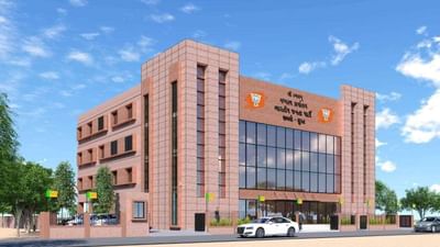 Bardoli : બારડોલીમાં સાકાર કરવામાં આવશે સુરત જિલ્લાનું મધ્યસ્થ ભાજપ કાર્યાલય, જુઓ કેવું હશે નવું કમલમ