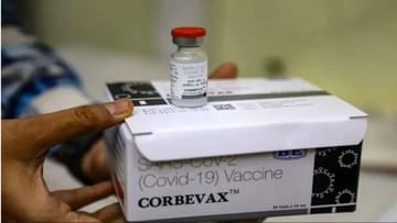 આરોગ્ય સચિવે રાજ્ય સરકારોને સૂચના આપી, સાવચેતીના ડોઝ તરીકે Corbevax આપવામાં આવશે