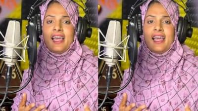 Entertainment : ફરમાની નાઝના હર હર શંભુ ગાવા પર ઉલમા ઉકળ્યા, કહ્યું શરિયત વિરૂદ્ધ છે આ હરકત