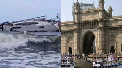 Mumbai : ગેટ વે ઓફ ઇન્ડિયા પર્યટકો માટે બંધ, રાયગઢમાં શંકાસ્પદ બોટ મળી આવ્યા બાદ સુરક્ષા કારણોસર લેવાયો નિર્ણય