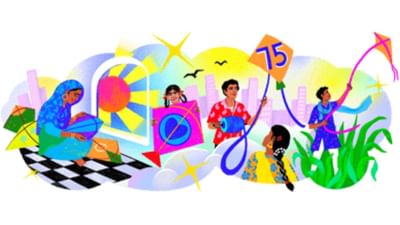 Independence Day : ગૂગલે પણ કરી સ્વતંત્રતાની ઉજવણી, ભારતીય સંસ્કૃતિને દર્શાવી ડૂડલ વડે