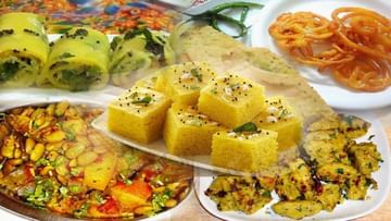 Famous Gujarati Dishes : ગુજરાતની આ વાનગીઓનો સ્વાદ જીવનમાં એકવાર અચૂક માણવા જેવો