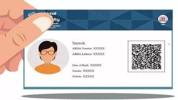 આયુષ્માન ભારત કાર્ડની સુવીધામાં થયો વધારો, કેન્દ્રની સાથે રાજ્ય સરકાર પણ આપશે યોગદાન