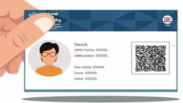 આયુષ્માન ભારત કાર્ડની સુવીધામાં થયો વધારો, કેન્દ્રની સાથે રાજ્ય સરકાર પણ આપશે યોગદાન