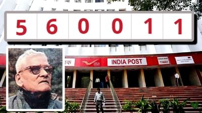 Knowledge : PIN Code Numberના 50 વર્ષ પૂર્ણ, એક સંસ્કૃત કવિ સાથે સંબંધ ધરાવે છે 6 અંકના પિનકોડની શરૂઆતની વાત