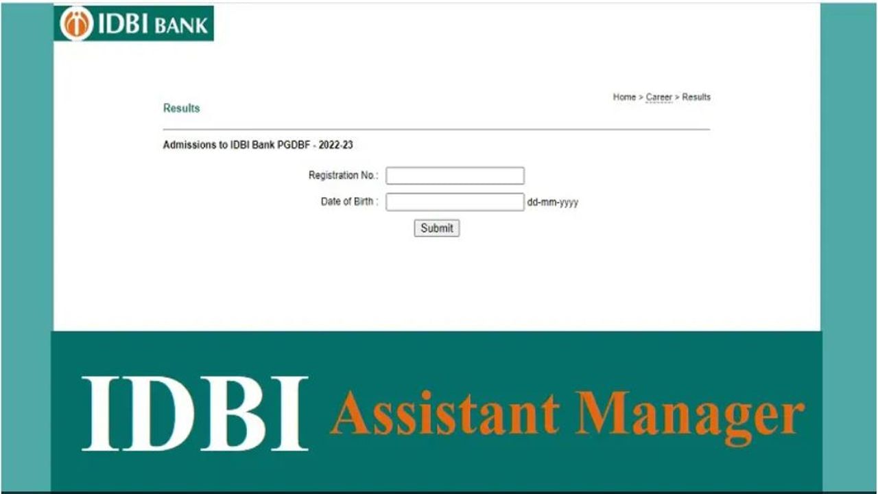 IDBI આસિસ્ટન્ટ મેનેજરની ભરતીનું પરિણામ જાહેર, idbibank.in પર તપાસો
