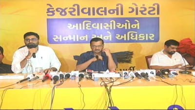 વડોદરા: અરવિંદ કેજરીવાલનું 'આદિવાસી કાર્ડ' અપાયા અનેક વચનો, કહ્યુ ચૂંટણીમાં ખરી લડાઈ ભાજપ-આપ વચ્ચે- કોંગ્રેસ તો ચિત્રમાં પણ નથી