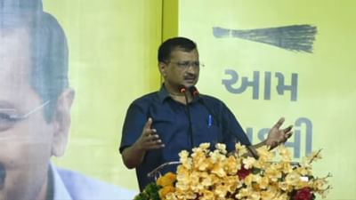 Chhota Udaipur: બોડેલીમાં અરવિંદ કેજરીવાલે કહ્યુ કોંગ્રેસ હવે ખતમ થઈ ગઈ, આ વખતે લડાઈ માત્ર ભાજપ અને AAP વચ્ચે