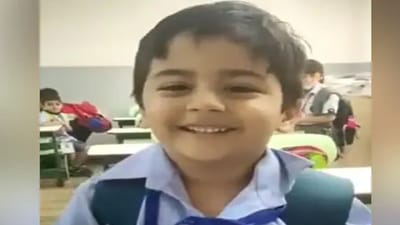 તમે સાડીમાં ખુબ સારા લાગો છો, એક નાના બાળકે ટીચરને કહ્યું કંઈક આવું, વીડિયો થયો વાયરલ