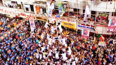 દહીંહાંડી ઉજવણી: મુંબઈમાં 111 ગોવિંદા ઘાયલ, માનવ પિરામિડ બનાવતી વખતે થયો અકસ્માત