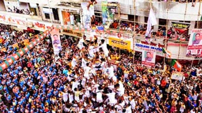 દહીંહાંડી ઉજવણી: મુંબઈમાં 111 ગોવિંદા ઘાયલ, માનવ પિરામિડ બનાવતી વખતે થયો અકસ્માત