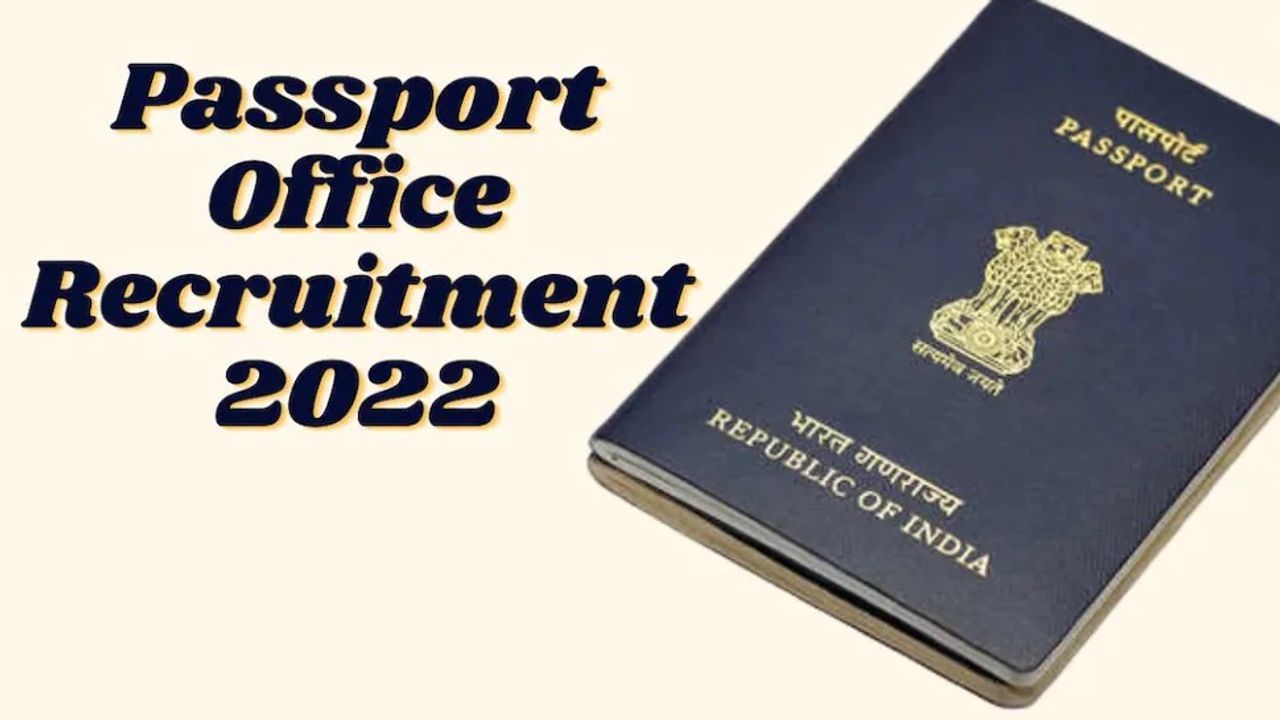 Recruitment 2022: ભારત સરકાર આ જગ્યા માટે કરી રહ્યું છે ભરતી, પરીક્ષા વગર સિલેક્શન અને 2 લાખથી વધારે પગાર