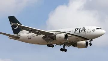 33 साल से लापता है पाकिस्तान का विमान, अभी तक नहीं मिला कोई मलबा