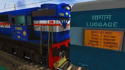 Porbanadar: ડબલ ટ્રેકના કામને કારણે પોરબંદર સિંકદરાબાદ એકસપ્રેસ રદ