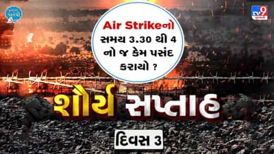 Pustak na pane thi: કોણ જાણતું હતું Air Strikeનું A to Z ? શા માટે 3.30નો સમય પસંદ કરવામાં આવ્યો