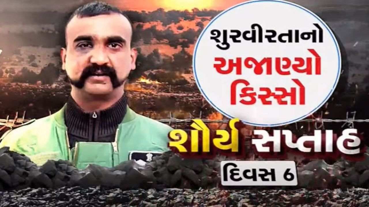 Pustak Na Pane Thi Gujarati News