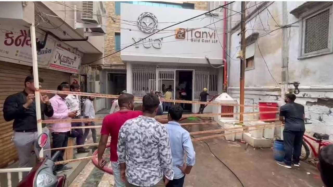 Rajkot: સોની બજારમાં આવેલા તન્વી ગોલ્ડ કાસ્ટના શોરૂમમાં લાગી આગ, જ્વલનશીલ પદાર્થથી આગ લાગી હોવાનું અનુમાન