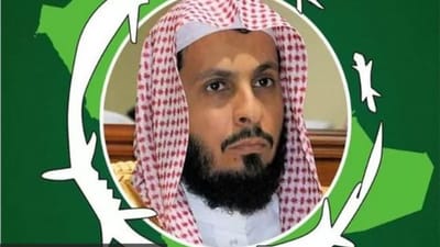 સાઉદી અરેબિયાઃ કાબાના પૂર્વ ઈમામને 10 વર્ષની જેલની સજા