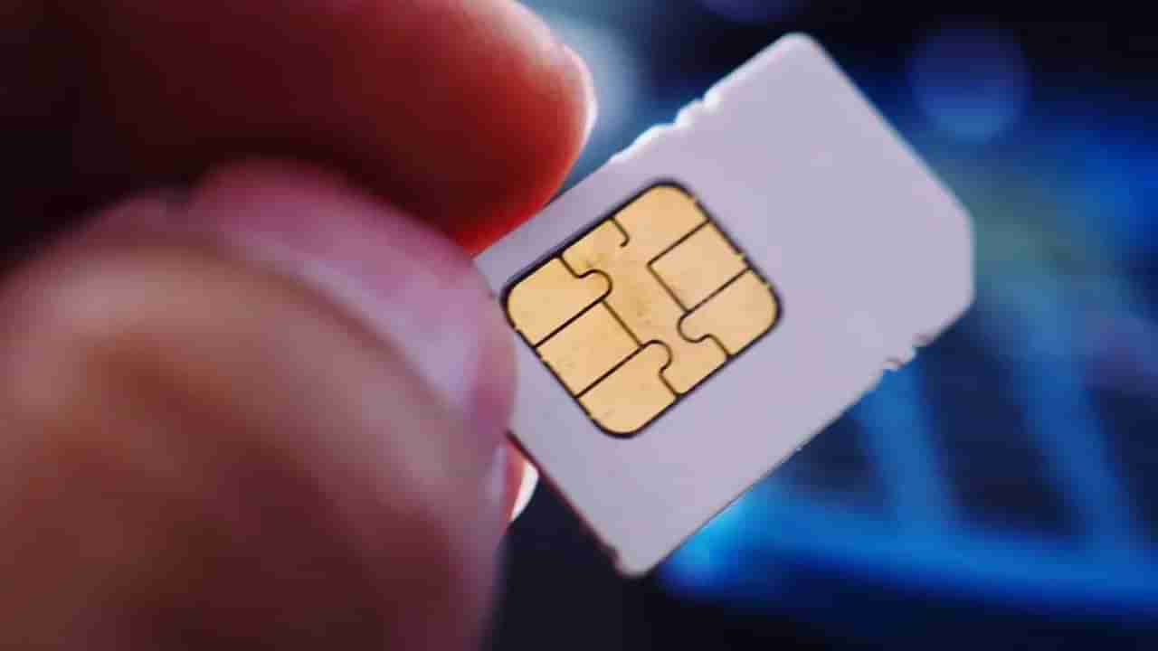 Knowledge : મોબાઈલનું SIM Card એક ખૂણેથી કેમ કપાયેલુ હોય છે, 99% લોકો નથી જાણતા કારણ