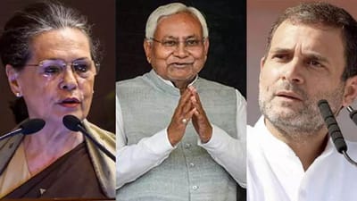 Exclusive: બિહારમાં રમાઈ ગયેલા રાજકારણ પાછળ સોનિયા અને રાહુલ ગાંધીએ કઈ રીતે ભૂમિકા નિભાવી, વાંચો ઈનસાઈડ STORY