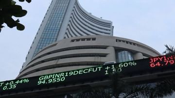 Share Market : સપ્તાહના અંતે કેવો રહ્યો કારોબાર? કરો એક નજર Top Gainers ઉપર