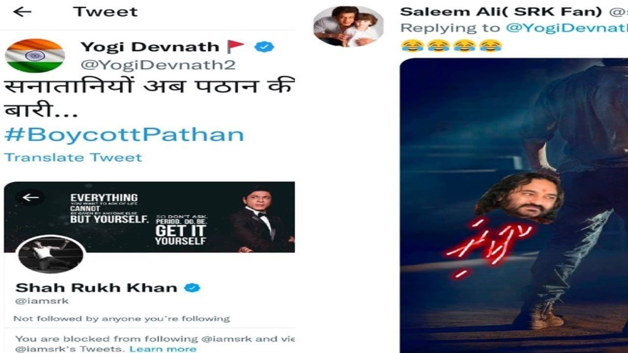 Kutch શાહરુખખાનની ફિલ્મ પઠાનનો વિરોધ કરવા બદલ કચ્છના દેવનાથ બાપુને મળી શિરચ્છેદની ધમકી, જુઓ વીડિયો
