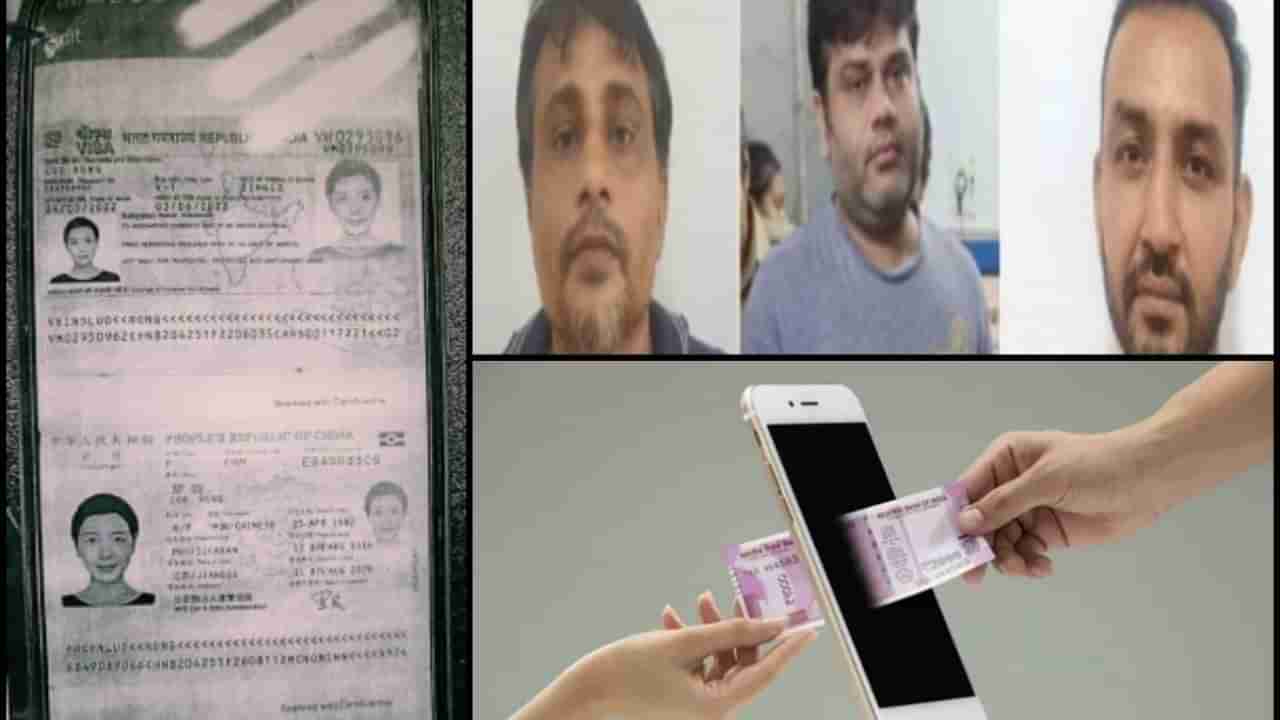 Instant Loan App Scam : ઈન્સ્ટન્ટ લોન એપ દ્વારા ચાઈનીઝ કૌભાંડનો પર્દાફાશ, તમારા મોબાઈલમાં પણ આ એપ છે કે કેમ તે તપાસો