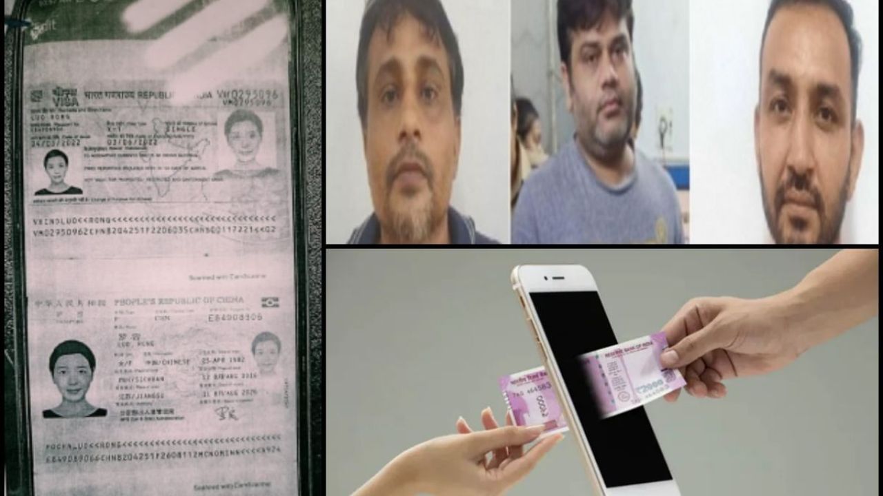 Instant Loan App Scam : ઈન્સ્ટન્ટ લોન એપ દ્વારા ચાઈનીઝ કૌભાંડનો પર્દાફાશ, તમારા મોબાઈલમાં પણ આ એપ છે કે કેમ તે તપાસો