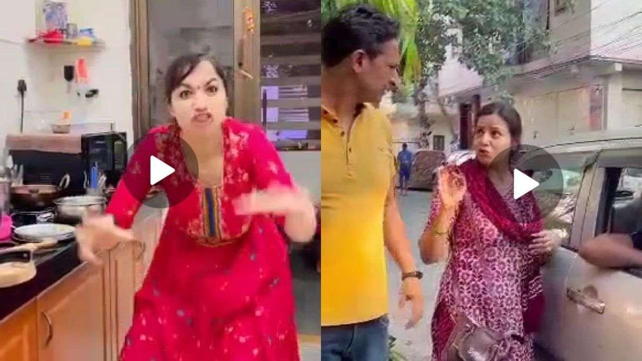 Viral Video પત્નીએ પતિનું કરી નાખ્યુ અપમાન શબ્દોના એવા ચલાવ્યા બાણ કે પતિ થઈ ગયા ઘાયલ 8457