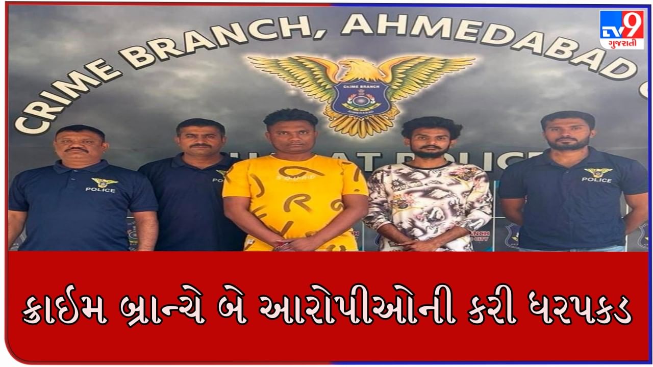 Ahmedabad :  અંગત અદાવતમાં થયેલા ફાયરિંગમાં નિર્દોષ વ્યક્તિએ જીવ ગુમાવ્યો, જાણો ખૂની ખેલની સમગ્ર વારદાત