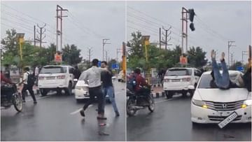 રસ્તા પર લડતા યુવકોને કારે ટક્કર મારતા હવામાં ફંગોળાઈને પડ્યા નીચે, ફરી ઊભા થઈ મંડ્યા લડવા, જુઓ Viral Video