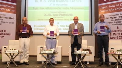 અમદાવાદમાં EDII ના ઉપક્રમે લેકચર સીરિઝનું આયોજન, જેએમ વ્યાસે કહ્યું દરેક પ્રક્રિયામાં શિસ્ત અનિવાર્ય