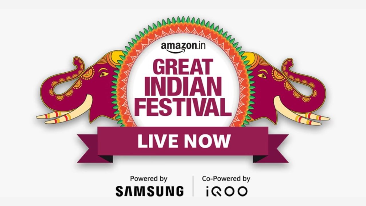 Amazon.in ગ્રેટ ઈન્ડિયન ફેસ્ટિવલ 2022 – ડીલ્સ જાહેર