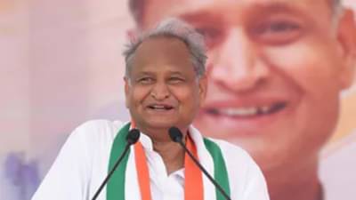 CM ગેહલોતે કહ્યું કે, હું કોંગ્રેસ અધ્યક્ષ પદ માટે ચૂંટણી લડીશ, વિપક્ષને મજબૂત કરવાની જરૂર