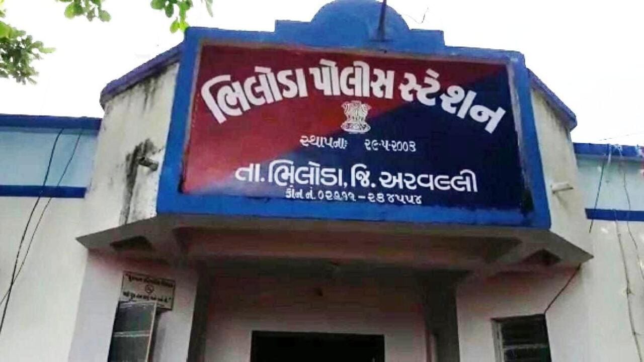 Arvalli: પોલીસ જાપ્તામાંથી ફરાર થયેલો કુખ્યાત આરોપી ગિરફતમાં, એક PSI સહિત 3  કોન્સ્ટેબલ સસ્પેન્ડ - Gujarati News | Absconding notorious accused nabbed  by Bhiloda police Aravalli ...