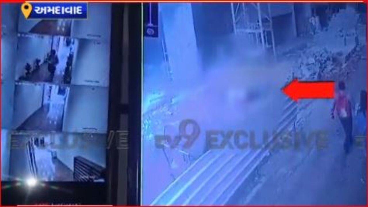 Ahmedabad: એસ્પાયર-2 કન્સ્ટ્રકશન સાઈટ પર શ્રમિકોના મોતના CCTV સામે આવ્યા, જુઓ VIDEO