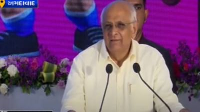 અમદાવાદ : નેશનલ ગેમ્સ સ્પોર્ટ્સ કોન્ક્લેવનું CM ભૂપેન્દ્ર પટેલના હસ્તે થયુ ઉદ્ઘાટન, જુઓ VIDEO અમદાવાદ : નેશનલ ગેમ્સ સ્પોર્ટ્સ કોન્ક્લેવનું CM ભૂપેન્દ્ર પટેલના હસ્તે થયુ ઉદ્ઘાટન, જુઓ VIDEO