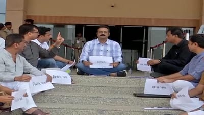 Gandhinagar: વિધાનસભા સત્ર દરમિયાન 15થી વધુ ધારાસભ્યો સસ્પેન્ડ કરાતા કોંગ્રેસના ધરણાં Gandhinagar: વિધાનસભા સત્ર દરમિયાન 15થી વધુ ધારાસભ્યો સસ્પેન્ડ કરાતા કોંગ્રેસના ધરણાં