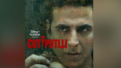 OTT Release : સપ્ટેમ્બરમાં OTT પર એન્ટરટેઈનમેન્ટનો મહાડોઝ, આ ફિલ્મો અને સિરીઝ થશે રિલીઝ