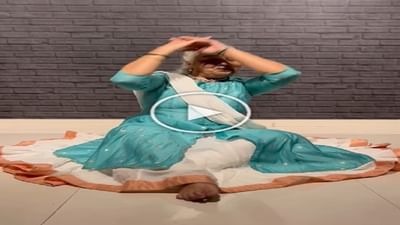 Dance Viral Video : 'લગન લાગી રે' ગીત પર દાદીએ કર્યો અદભૂત ડાન્સ, સ્ટેપ અને એક્સપ્રેશન જોઈને પાગલ થયા યૂઝર્સ