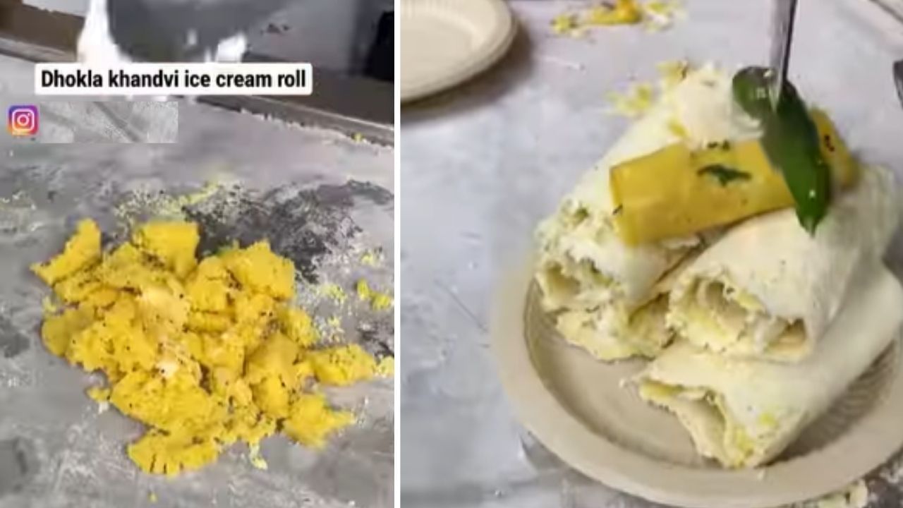Weird Food : હવે 'ઢોકળા ખાંડવી આઇસક્રીમ રોલ'ની રેસિપીનો વીડિયો જોયા બાદ જનતા થઈ ગુસ્સે, આપી આવી પ્રતિક્રિયાઓ