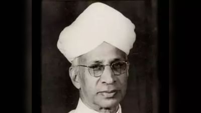 Teachers Day 2022 : શું તમે ડૉ. સર્વપલ્લી રાધાકૃષ્ણન સાથે સંબંધિત આ 5 તથ્યો જાણો છો?
